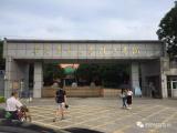 開學(xué)季驚喜?。?！廣州華南農(nóng)業(yè)大學(xué)珠江學(xué)院智能門鎖調(diào)試安裝完成
